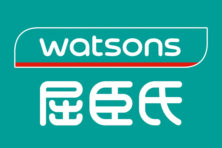 屈臣氏 (Watsons)
