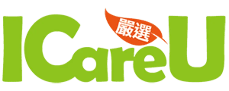 ICareU 嚴選