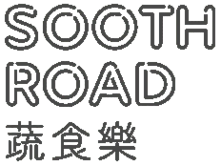 蔬食樂 SoothRoad