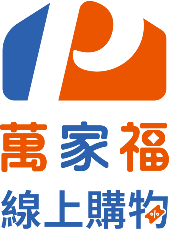 萬家福線上購物