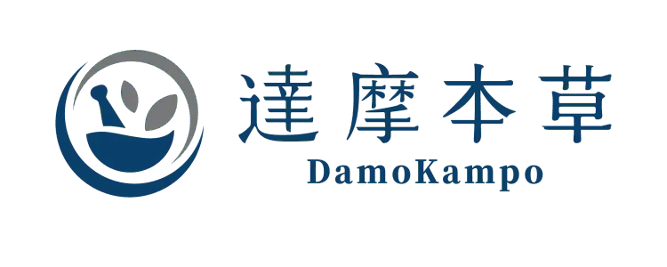 達摩本草 (DamoKampo)