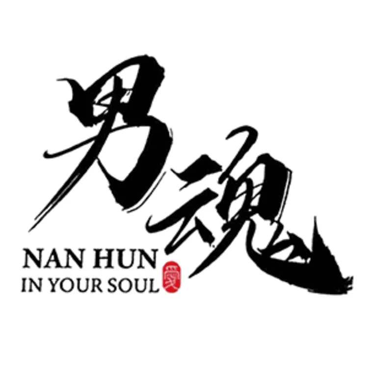 NAN HUN 男魂