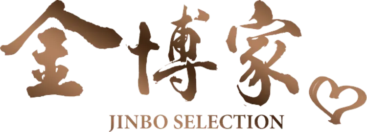 Shopback 金博家 Jinbo Selection