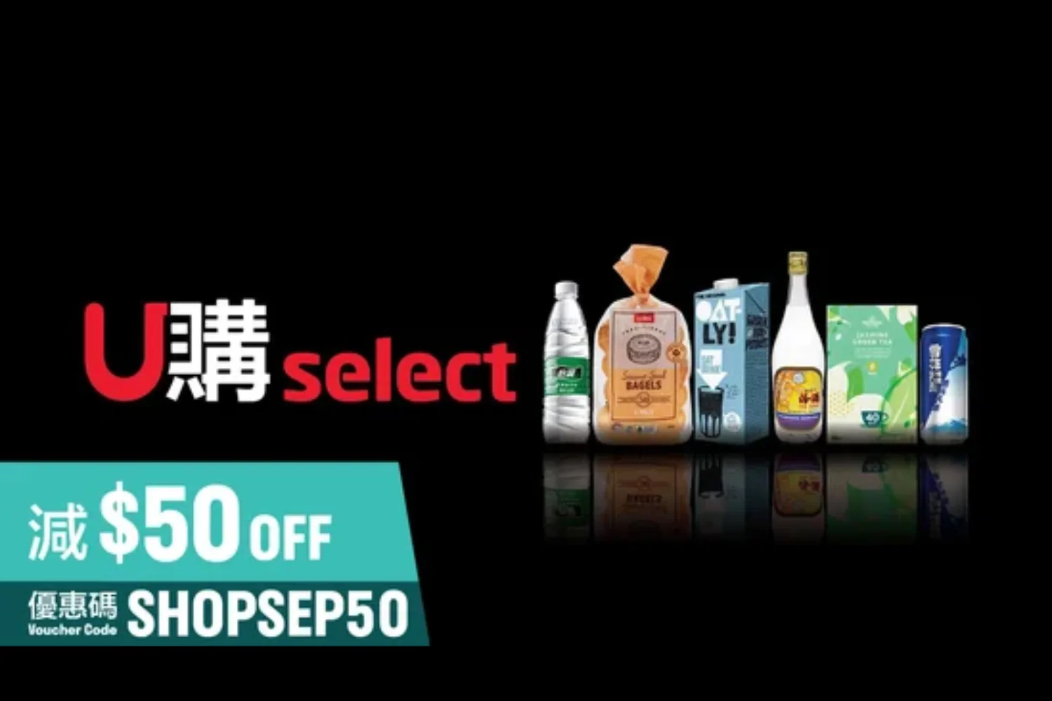 USelect