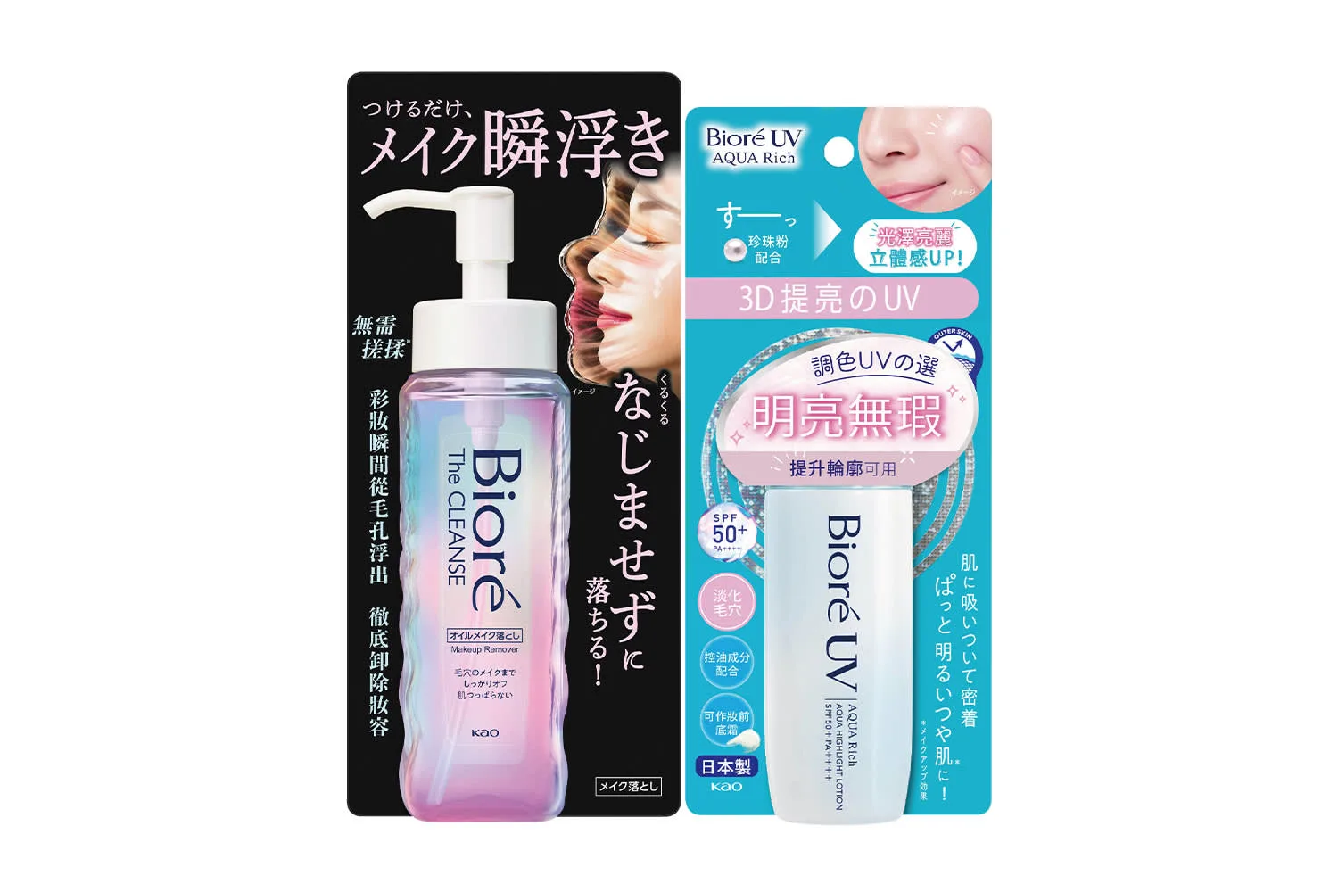 Watsons