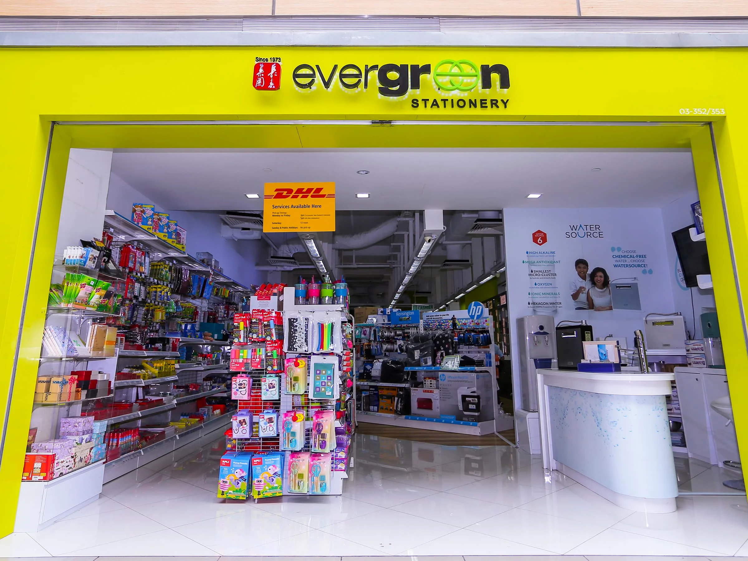 Evergreen Stationery