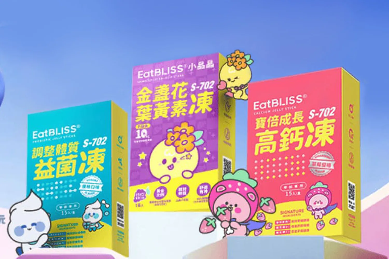 熱銷