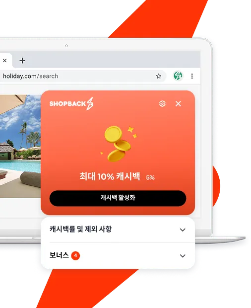 Extension Banner