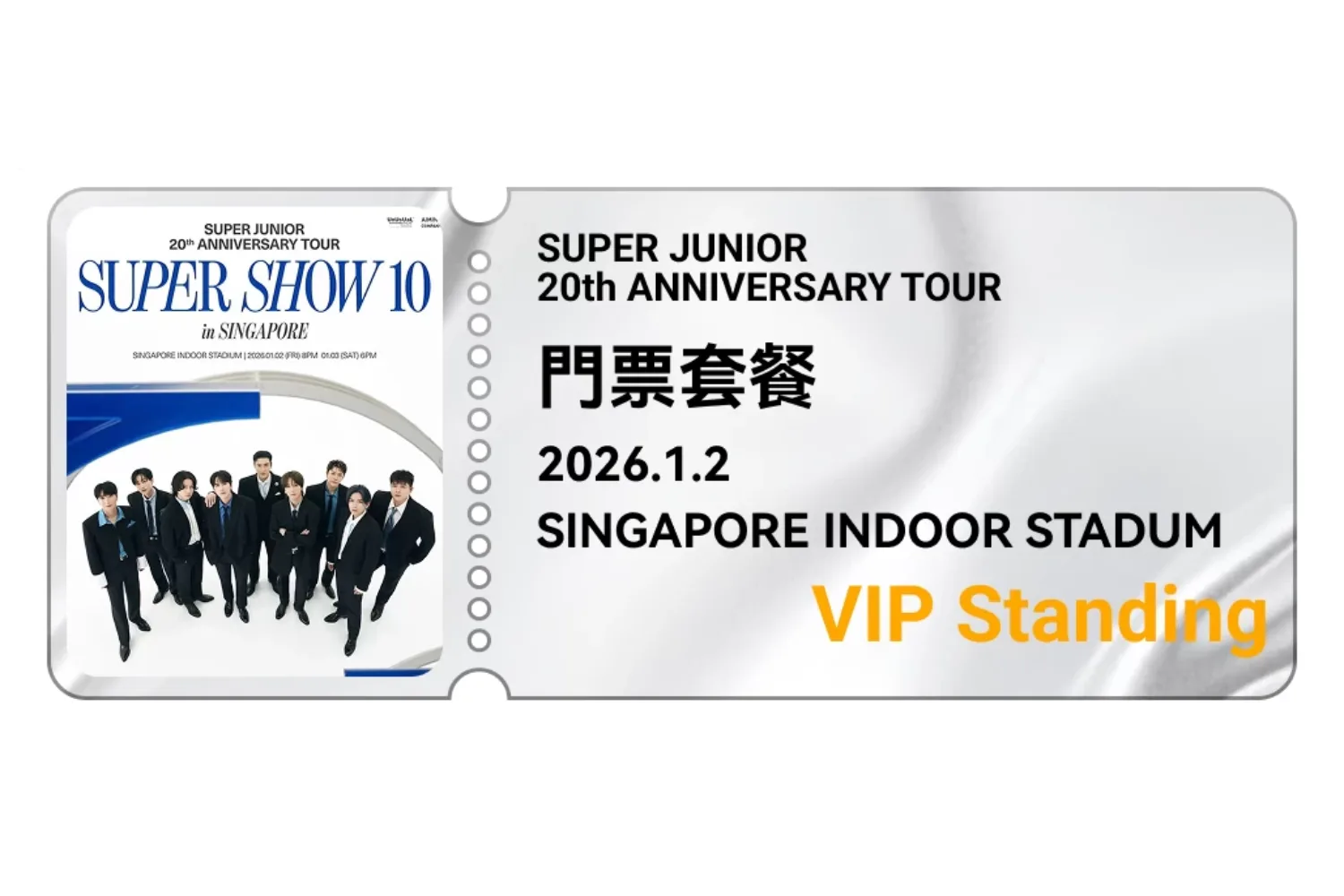 static content image