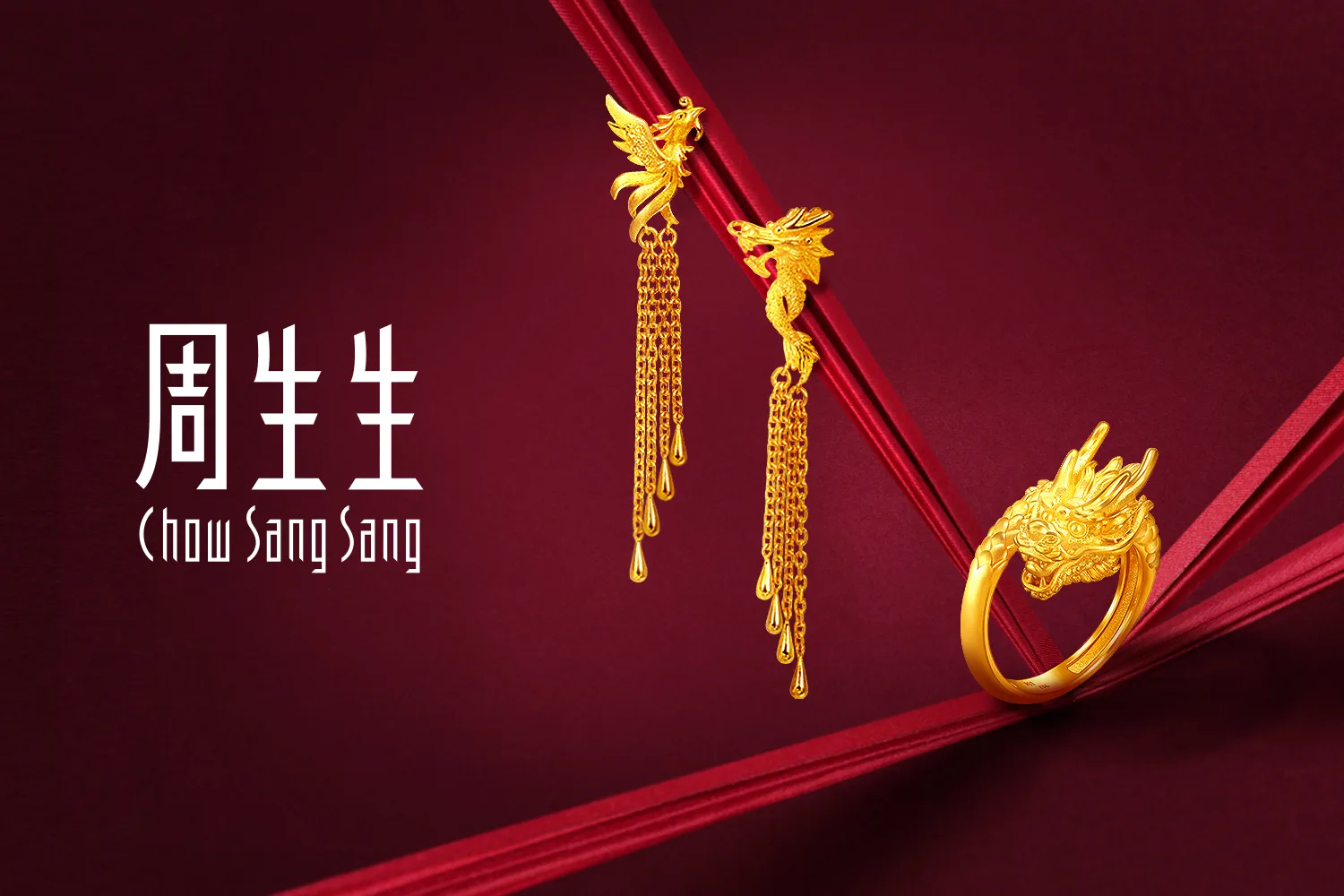 Chow Sang Sang (周生生)