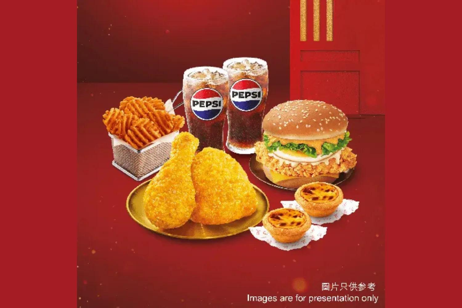 KFC