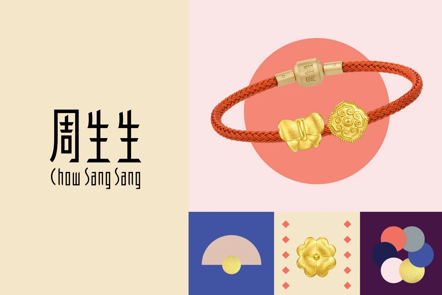 Chow Sang Sang (周生生)