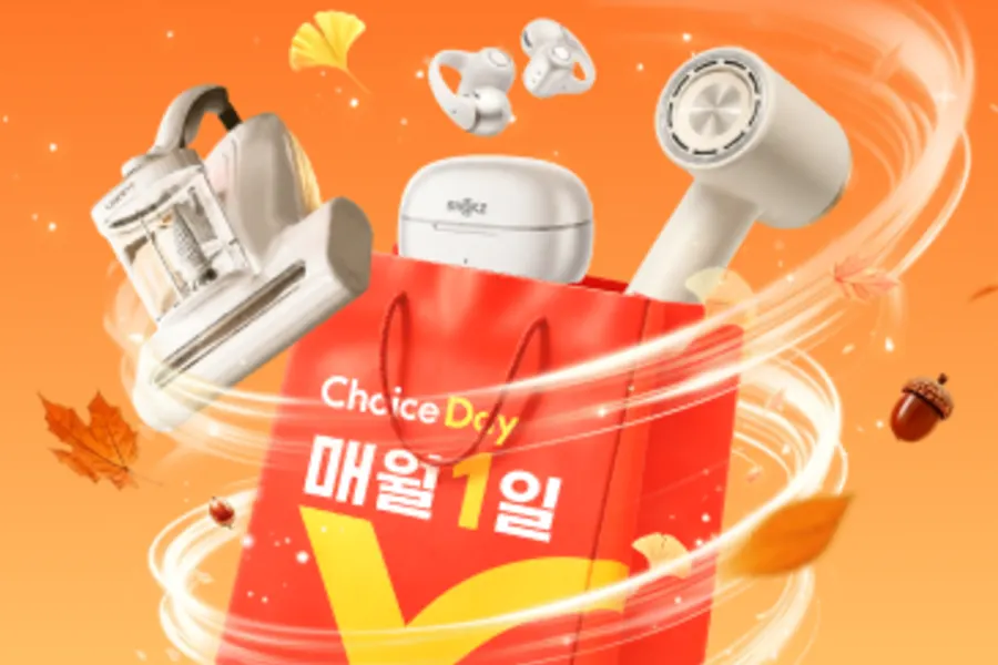 알리익스프레스