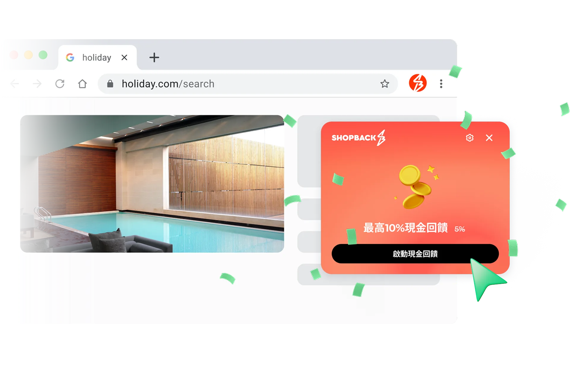 ShopBack Extension