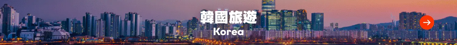 korea travel - dual 
