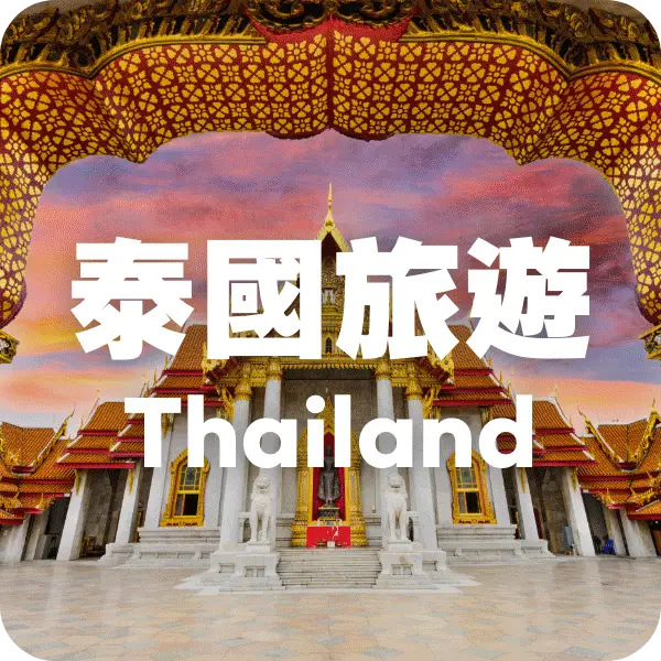 [GIF] Thailand - DUAL