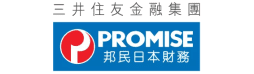 Promise (邦民日本財務)