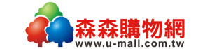 森森購物網 U-mall折價券