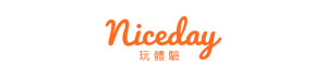 niceday 玩體驗