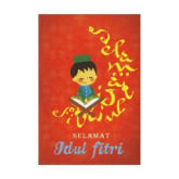 Capricorn Amplop Lebaran - AMPE 054 - isi 5