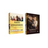 Poh Kim Gunman In Joseon 朝鲜抢手 Korean Drama