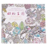 Lalang LALANG Secret Garden Animal Kingdom Coloring Book Black and White