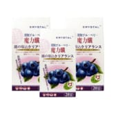 Crystal Magic Fiber Blueberry Fruit Slimming, Detox and Colon Cleanse, 20 Sachets Bundle of 3