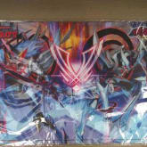 VG Blazing Perdition SP playmat