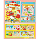 rement hello kitty shopping street set of 8