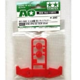 Tamiya Mini 4wd Ex Side Stay *94835 Kualitas Di Jamin