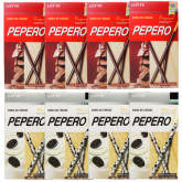 Lotte Pepero Original Chocolate and White Cookie with White Chocolate 316g set of 8