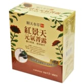Sun Ten Qi Tonic 红景天Rhodiola Rosea Tibet Herb for Relief Fatigue and Increasing Energy