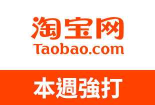請務必透過ShopBack小幫手或上方搜尋引擎搜尋商品才可賺最高10%獎勵金