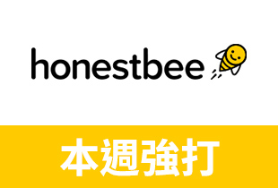 透過我們到honestbee購物並獲得現金回饋