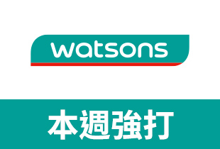 熱銷