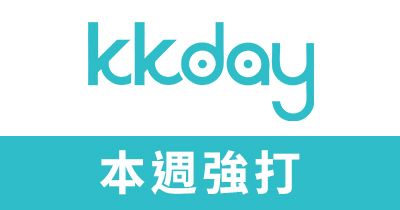 泰國深度旅遊 一日行$1030