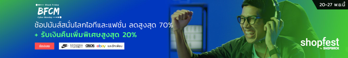 black friday cyber monday